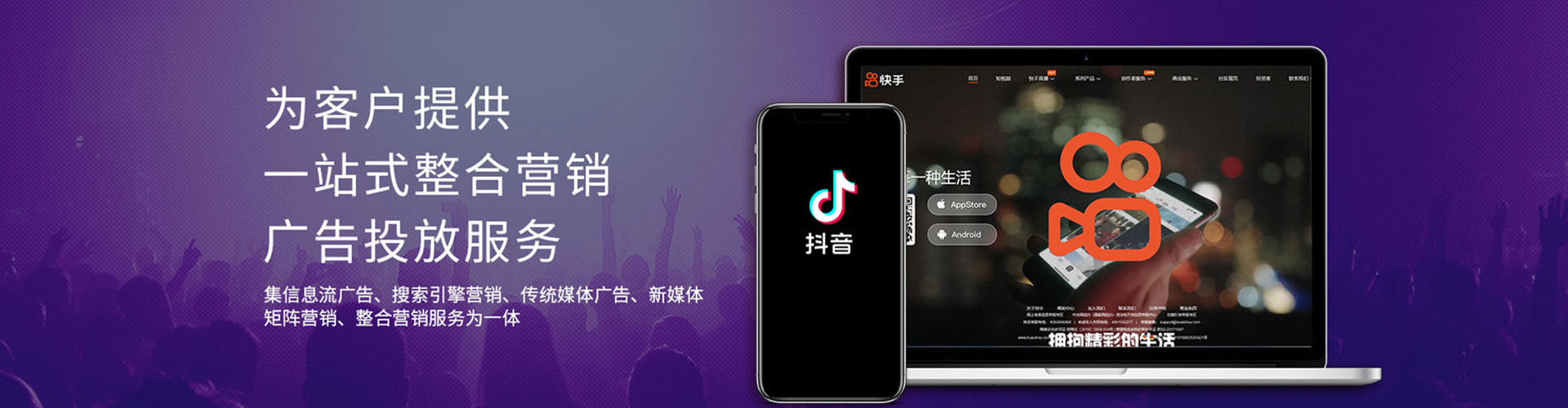 耒阳sem广告