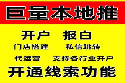 百度优化推广案例：打造行业领先品牌